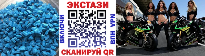 Экстази 280мг  Озёры 