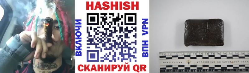ГАШИШ hashish  Озёры 
