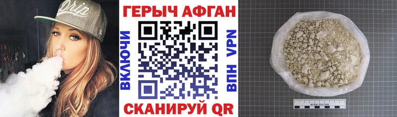ГЕРОИН белый  Озёры 