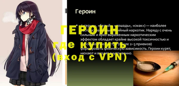 mix Усмань