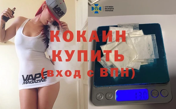 мефедрон Гусиноозёрск