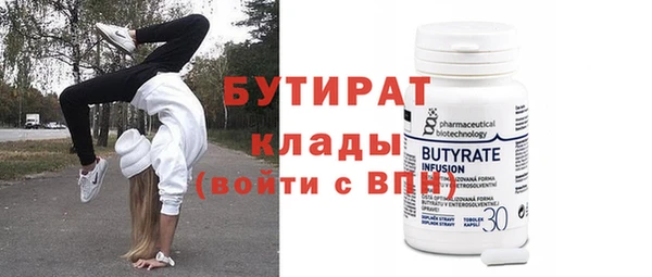 экстази Гусев