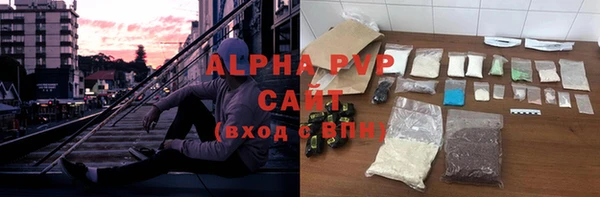 экстази Нефтекумск