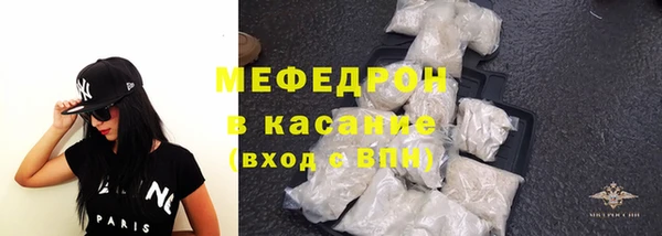 мяу мяу кристалл Гусь-Хрустальный