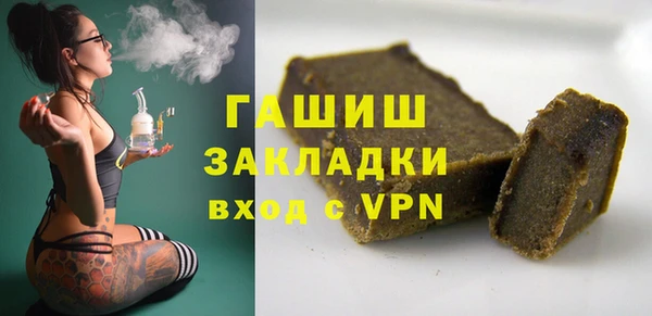мяу мяу кристалл Гусь-Хрустальный