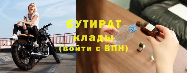 экстази Гусев