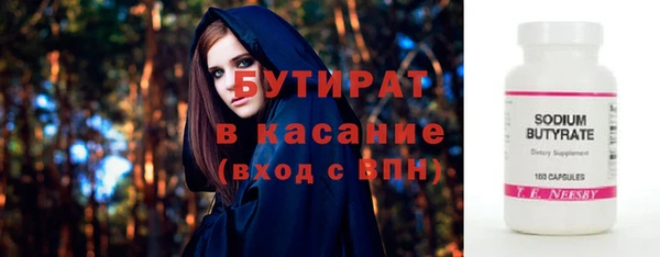 мяу мяу кристалл Гусь-Хрустальный