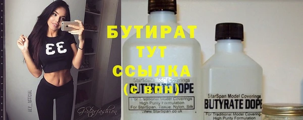 мефедрон Гусиноозёрск