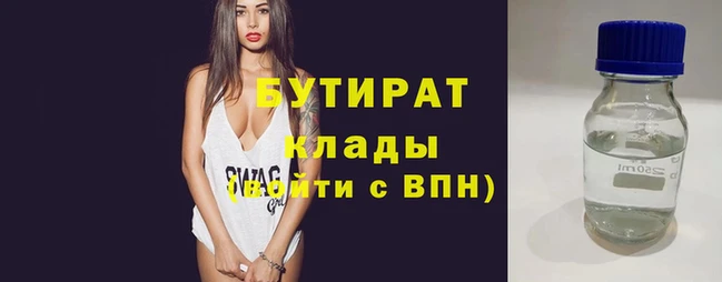 метамфетамин Новоузенск