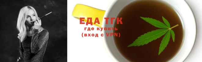мефедрон Гусиноозёрск