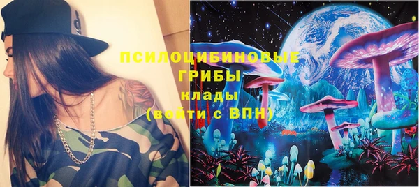 синтетический гашиш Усолье-Сибирское