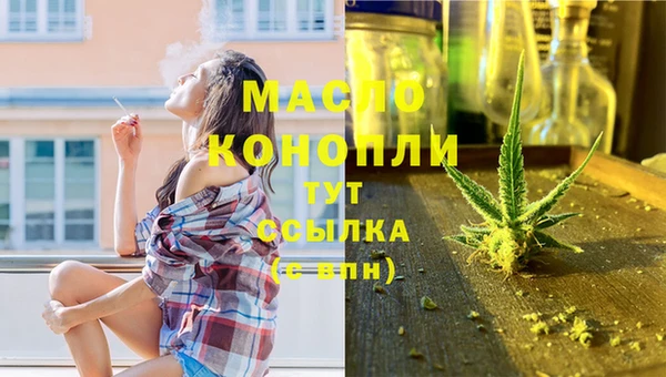 мефедрон Гусиноозёрск