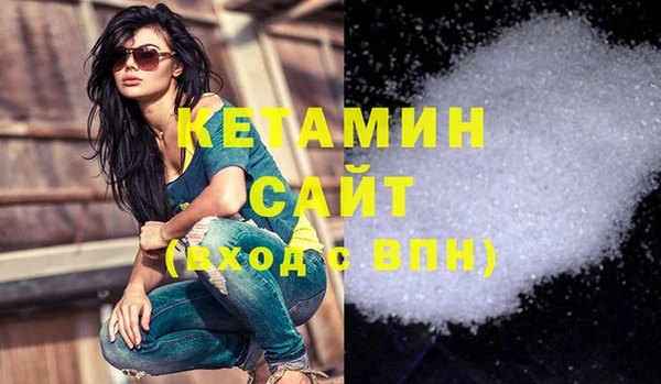 экстази Гусев