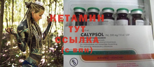 синтетический гашиш Усолье-Сибирское