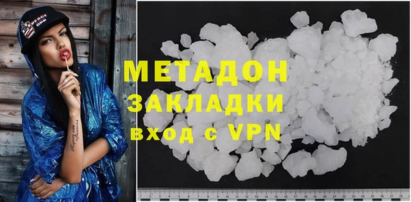 мяу мяу кристалл Гусь-Хрустальный
