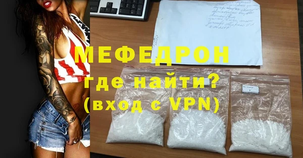 экстази Гусев