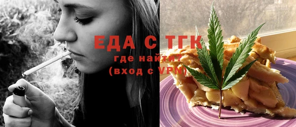 синтетический гашиш Усолье-Сибирское