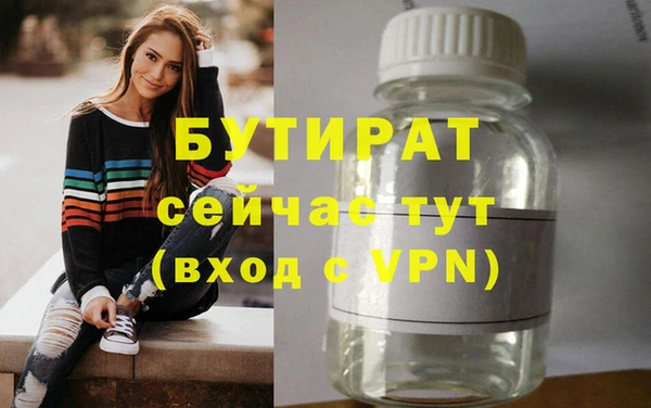 мефедрон Гусиноозёрск