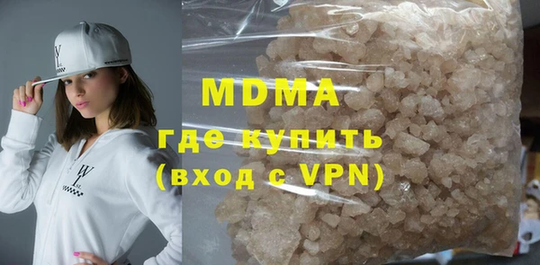 кокаин VHQ Навашино
