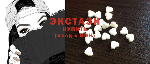 мефедрон Гусиноозёрск
