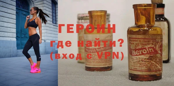 экстази Гусев
