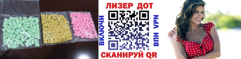 LSD-25 экстази кислота  Озёры 