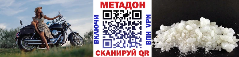 купить наркоту  Озёры  omg как зайти  Метадон мёд 