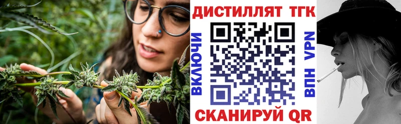 ТГК жижа  блэк спрут сайт  Озёры 