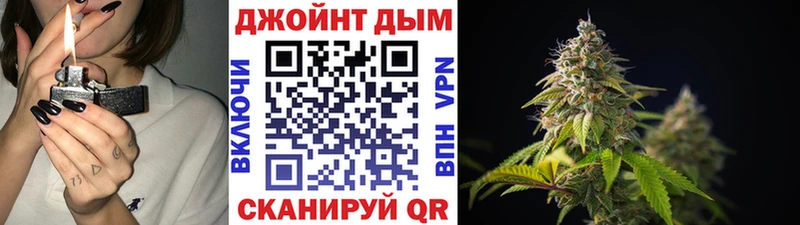 Бошки марихуана AK-47  как найти закладки  Озёры 